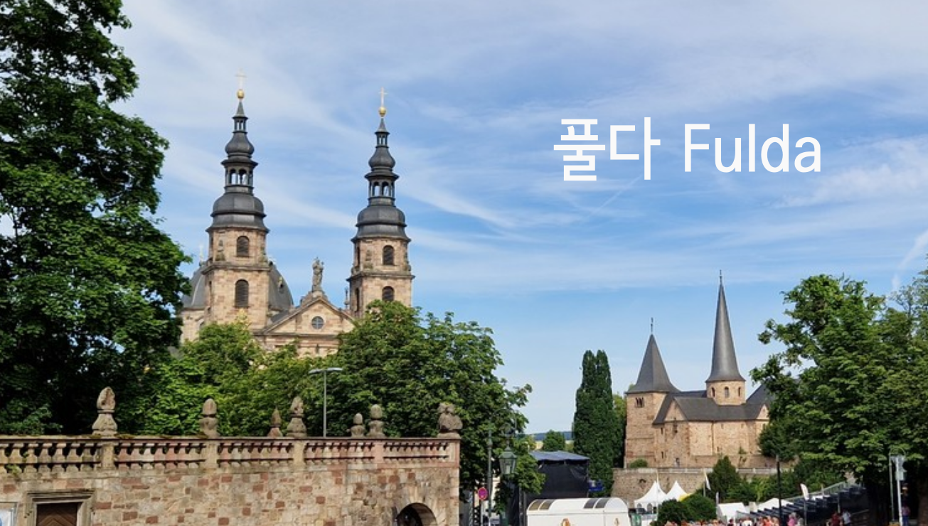 germany/fulda/fulda_thumnail.webp