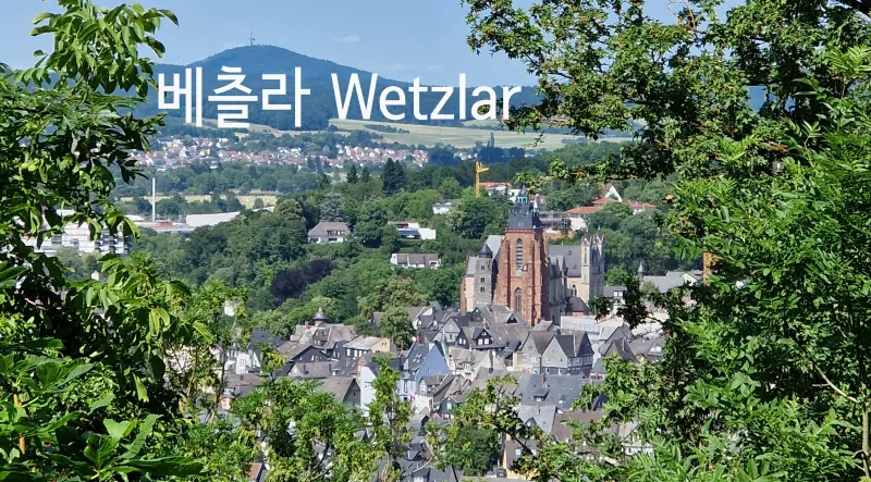 germany/wetzlar/wetzlar_thumnail.webp