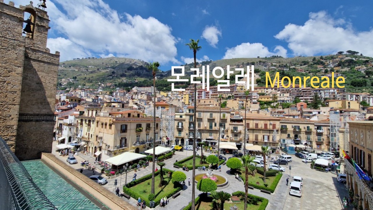 italy/monreale/monreale_thumnail.jpg